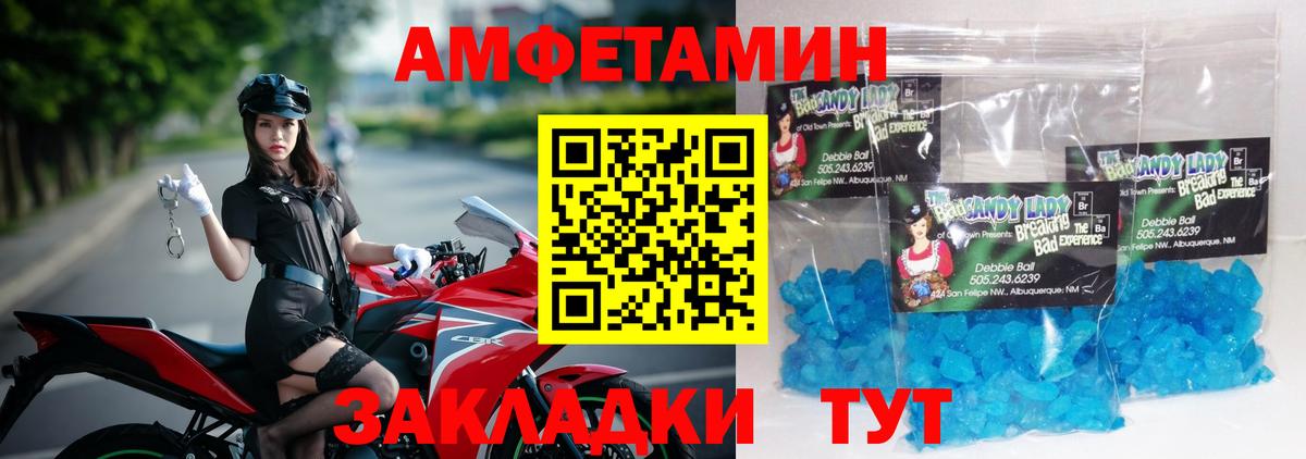 Первитин Декстрометамфетамин 99.9% Ржев
