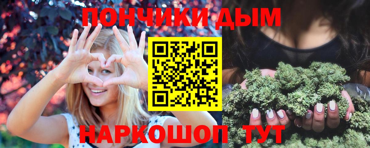 Канабис SATIVA & INDICA Ржев