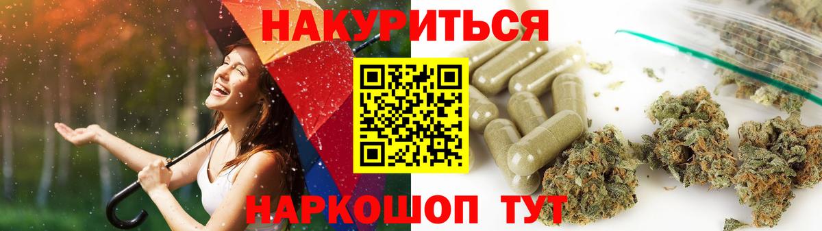 Конопля Bruce Banner  Марихуана индика  Вход с VPN  МАРИХУАНА марихуана  Ржев 